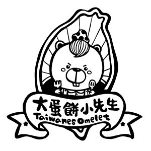 大蛋餅小先生